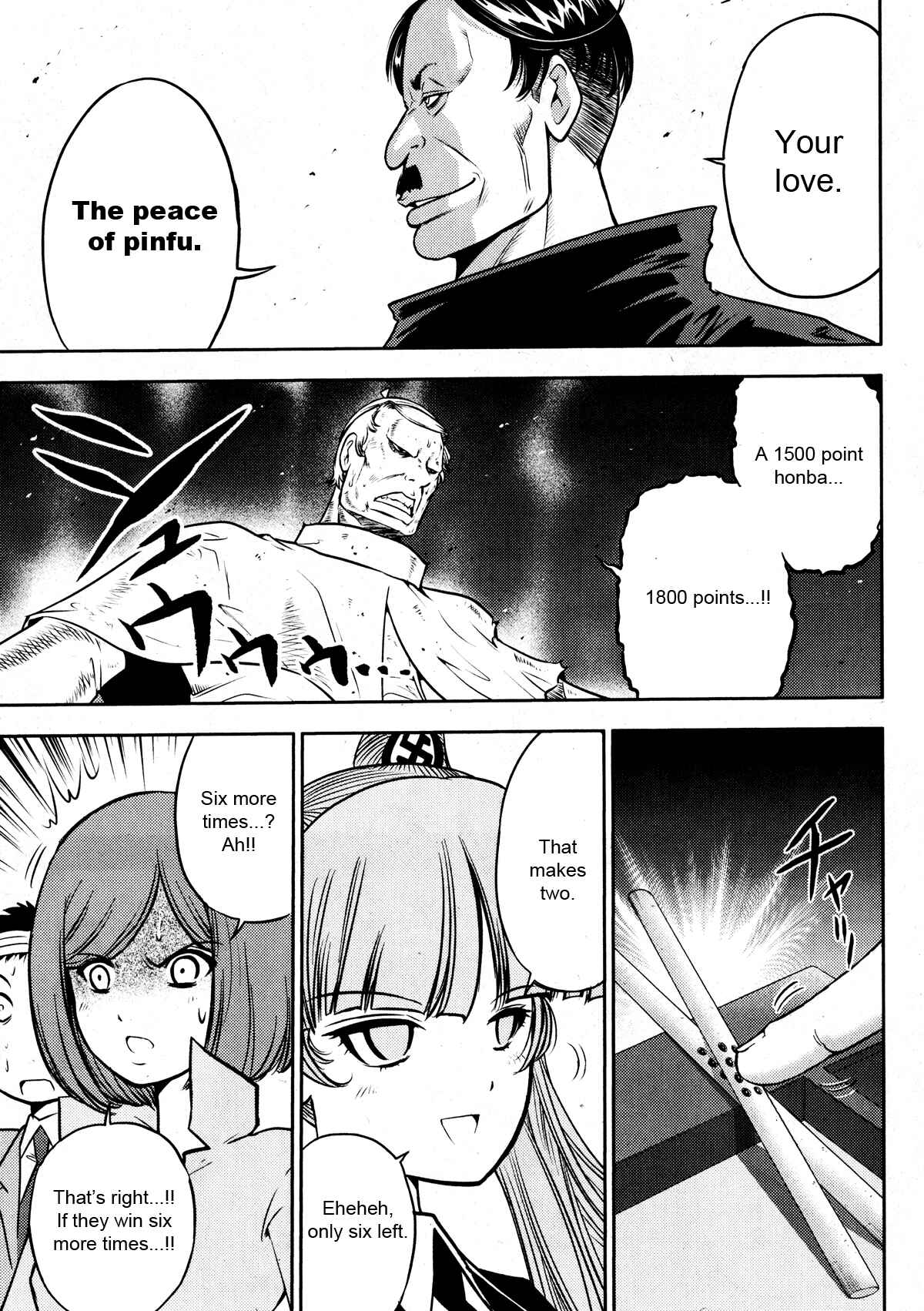 Page 6 Chapter 25 The Legend of Koizumi
