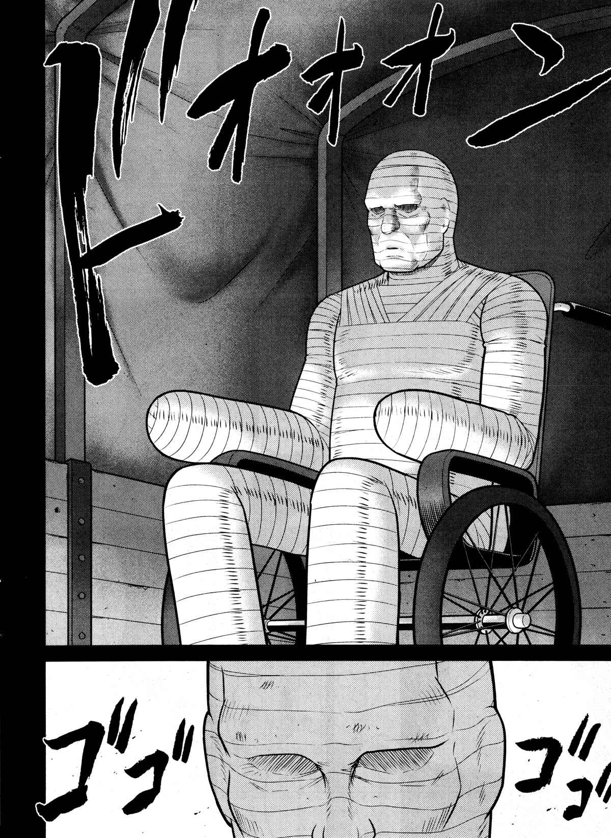 Page 9 Chapter 25 The Legend of Koizumi