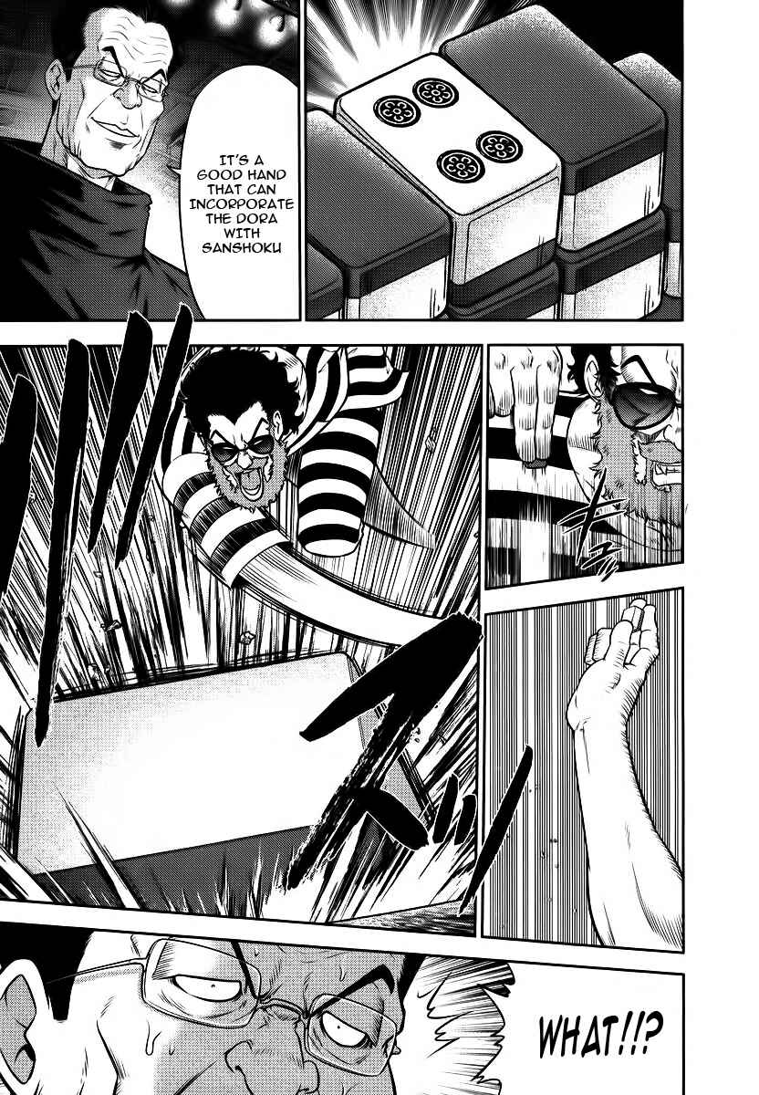 Page 10 Chapter 85 The Legend of Koizumi