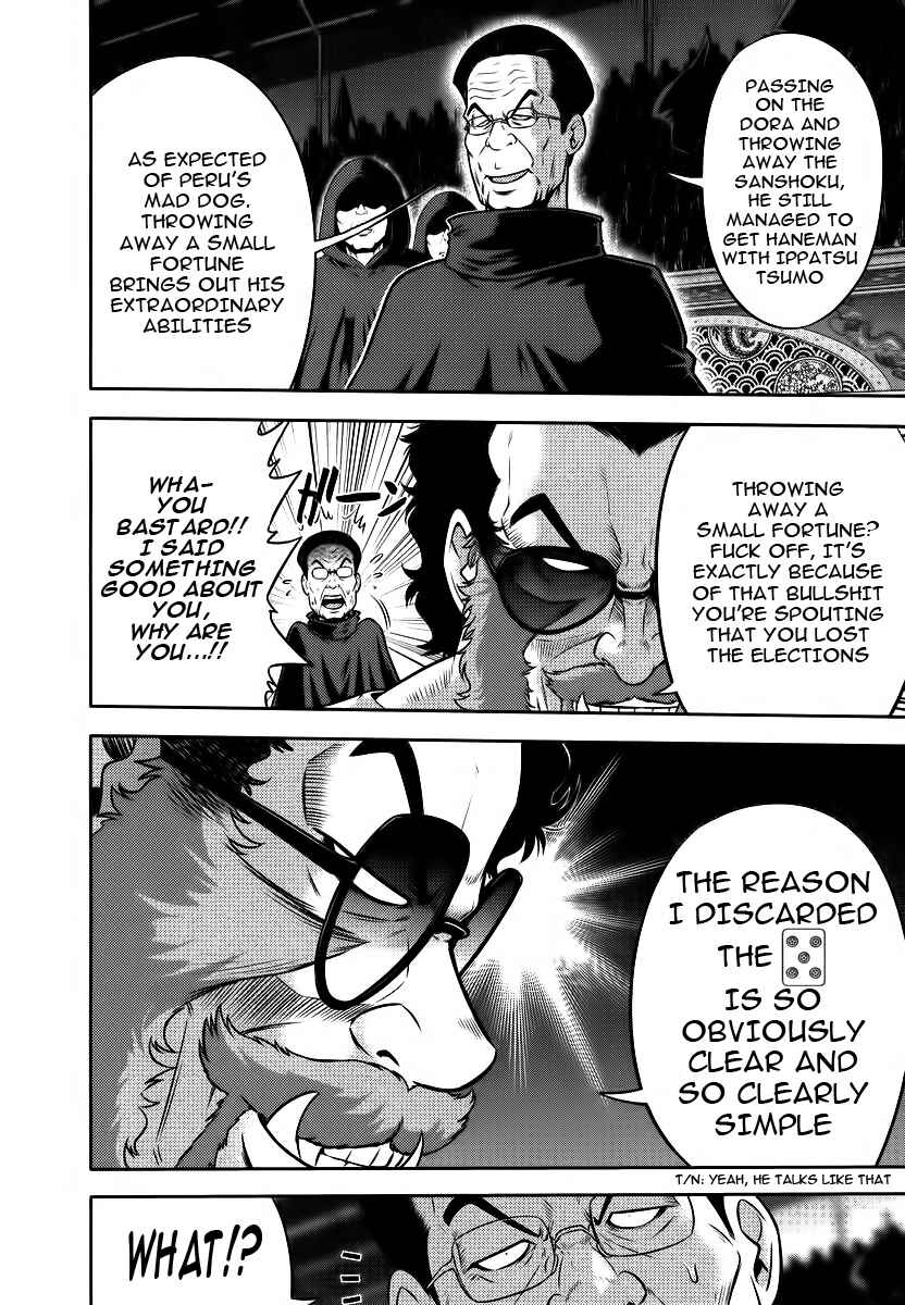 Page 15 Chapter 85 The Legend of Koizumi