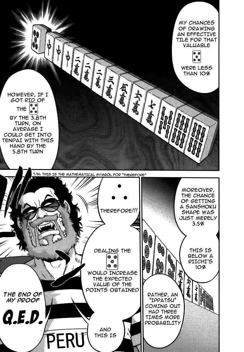 Page 16 Chapter 85 The Legend of Koizumi