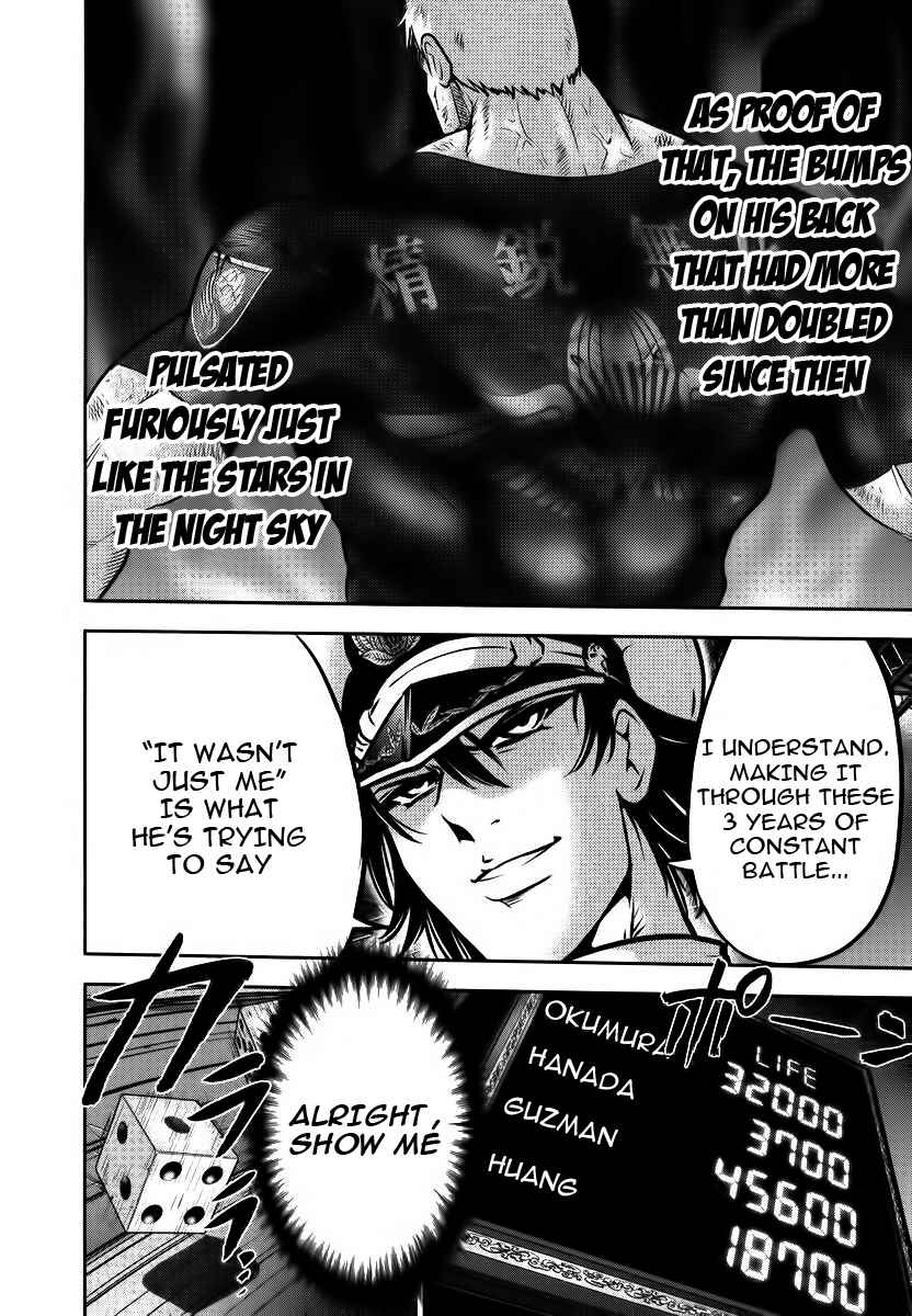 Page 25 Chapter 85 The Legend of Koizumi