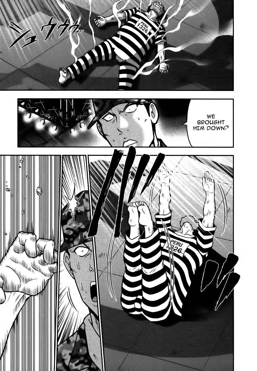 Page 5 Chapter 85 The Legend of Koizumi