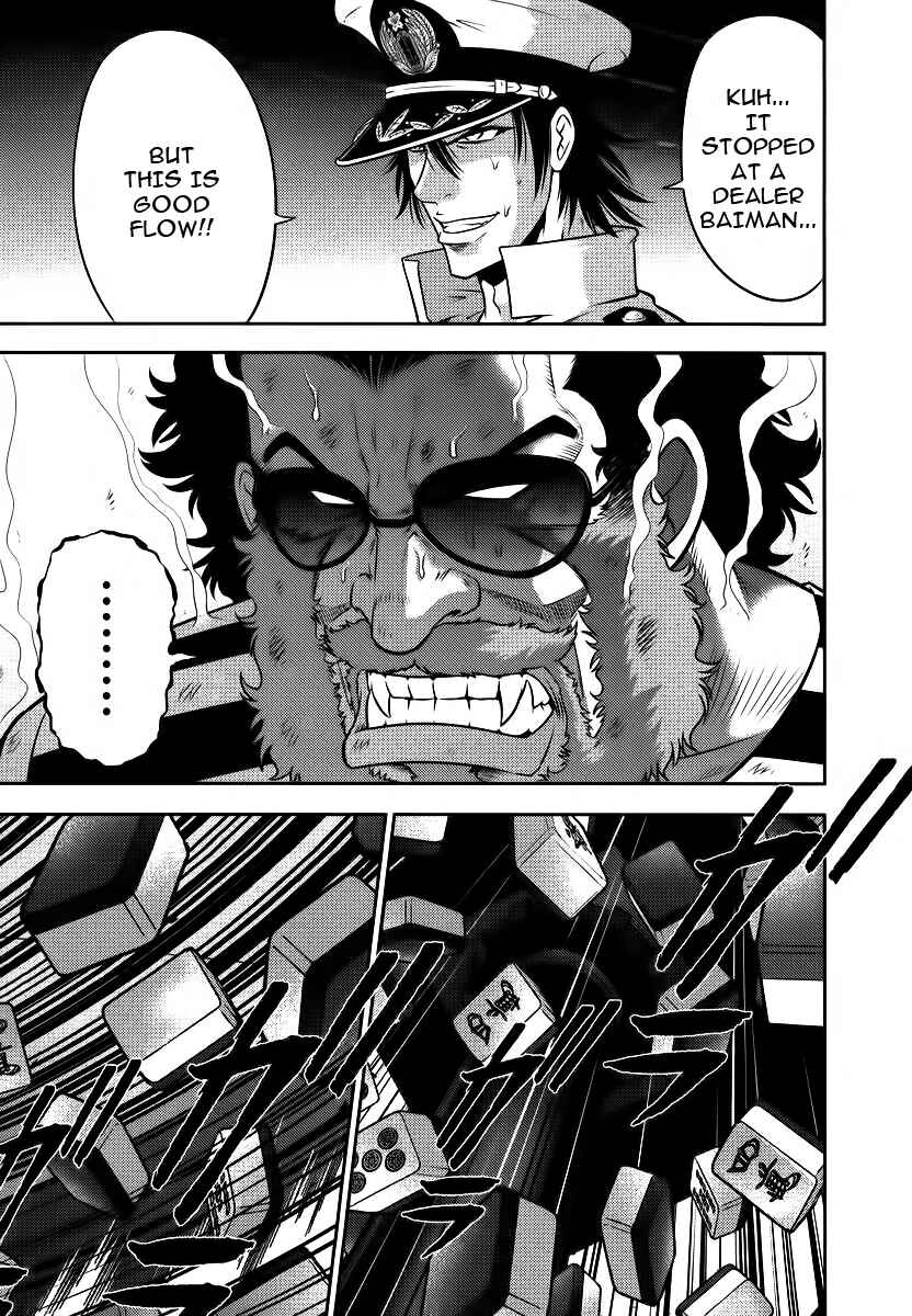 Page 8 Chapter 85 The Legend of Koizumi