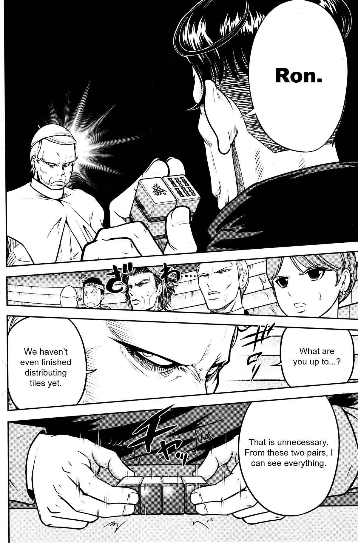 Page 13 Chapter 24 The Legend of Koizumi