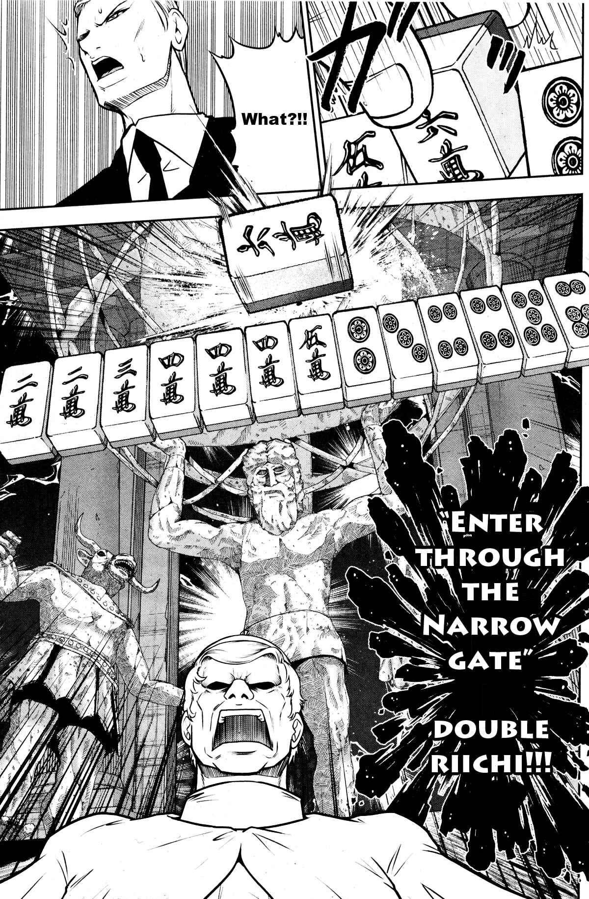 Page 16 Chapter 24 The Legend of Koizumi