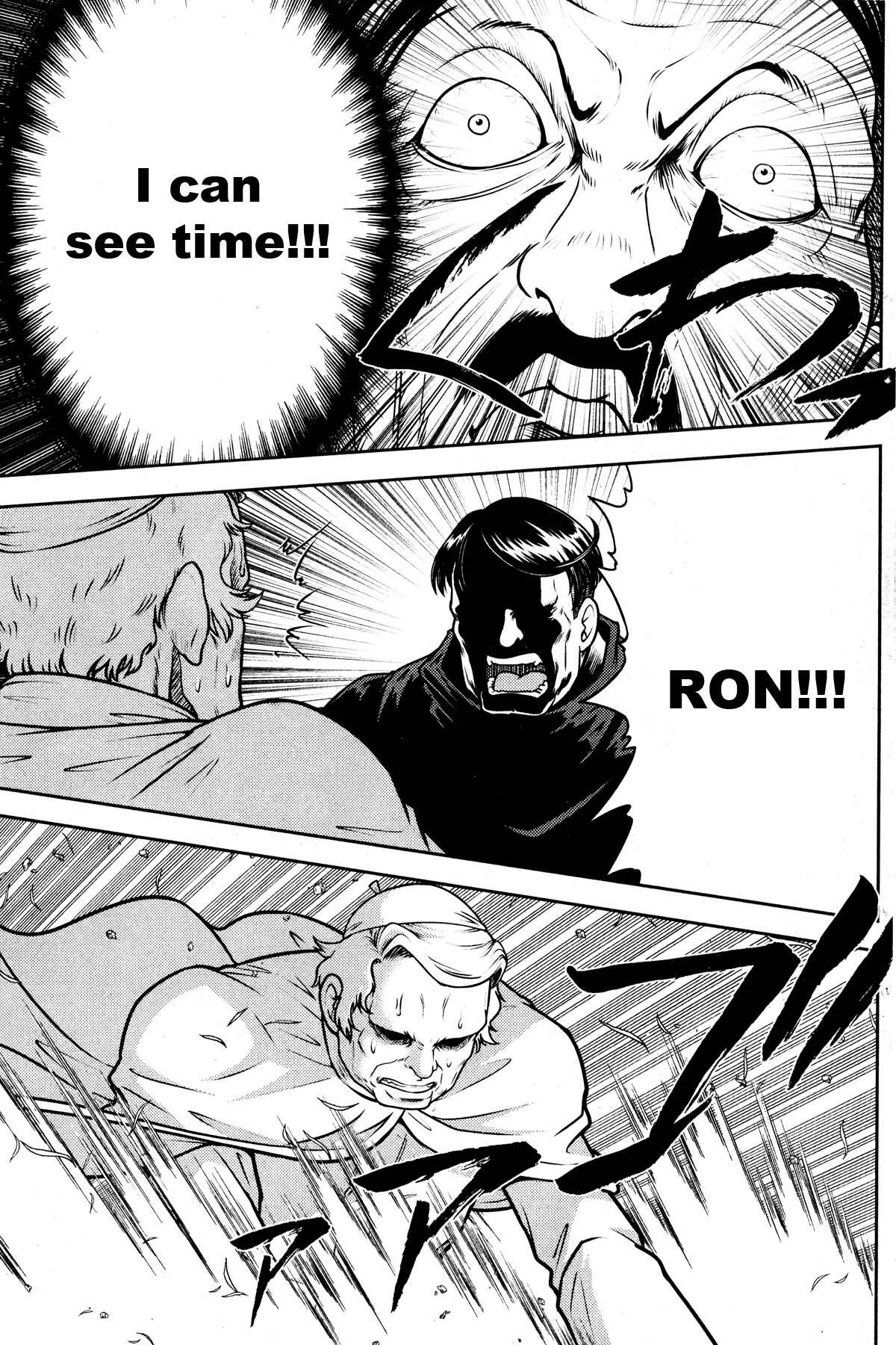Page 22 Chapter 24 The Legend of Koizumi