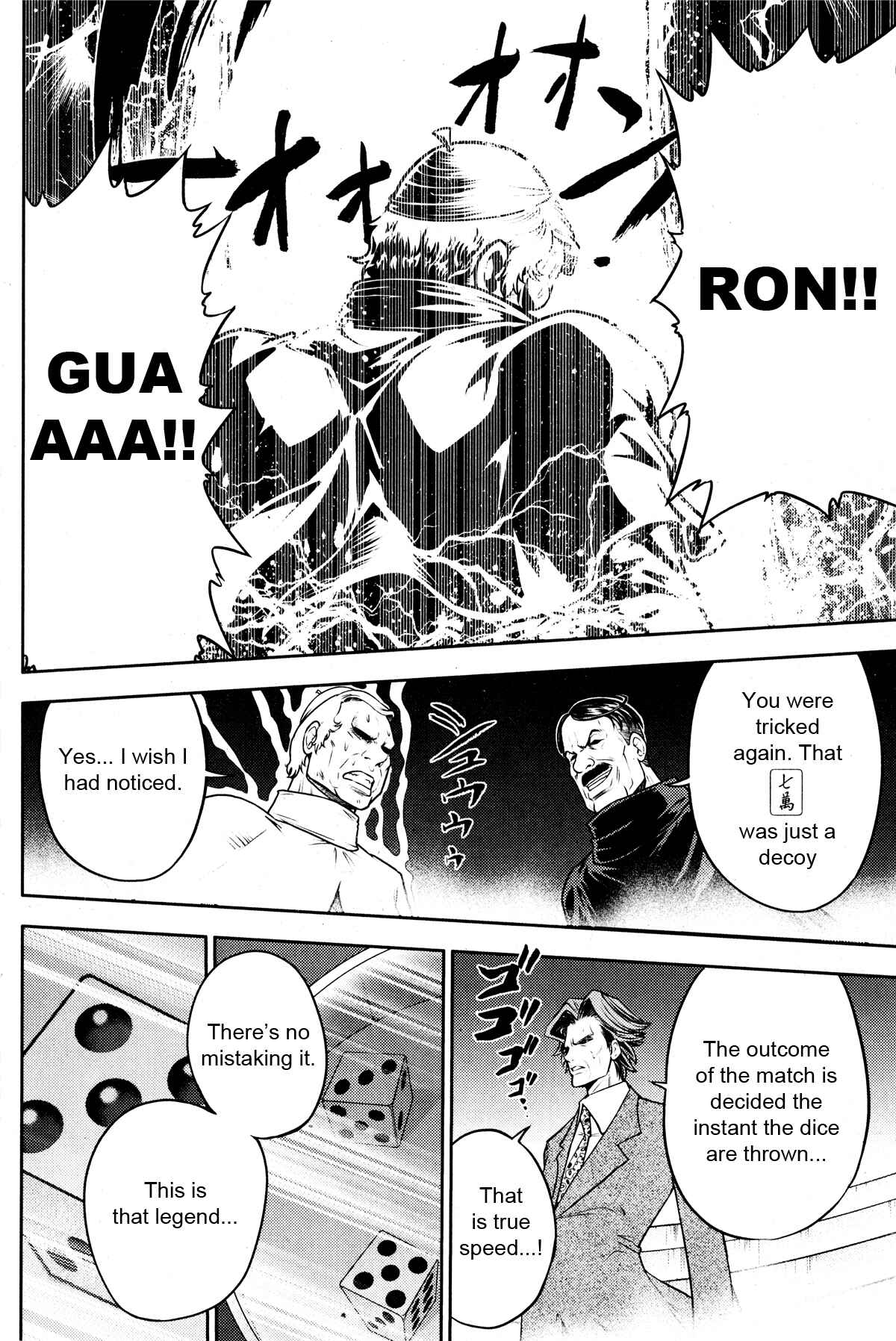 Page 26 Chapter 24 The Legend of Koizumi