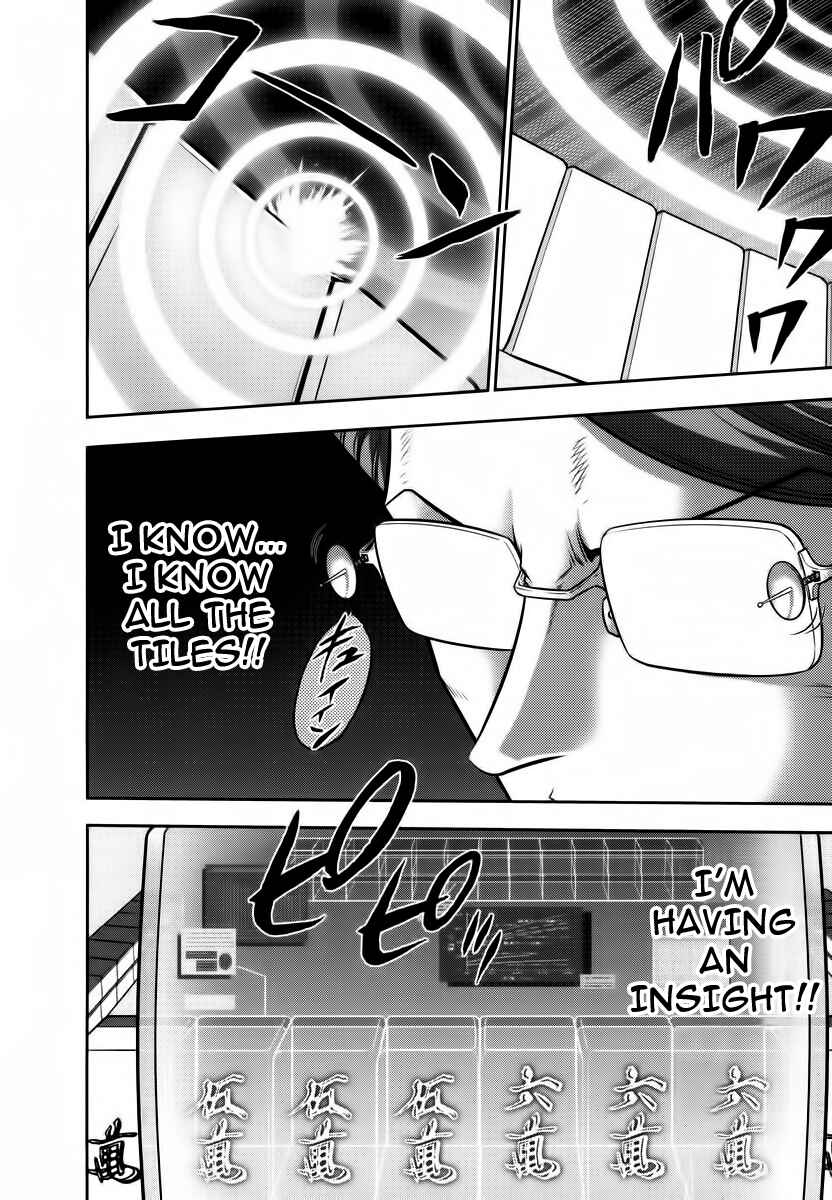 Page 17 Chapter 93 The Legend of Koizumi