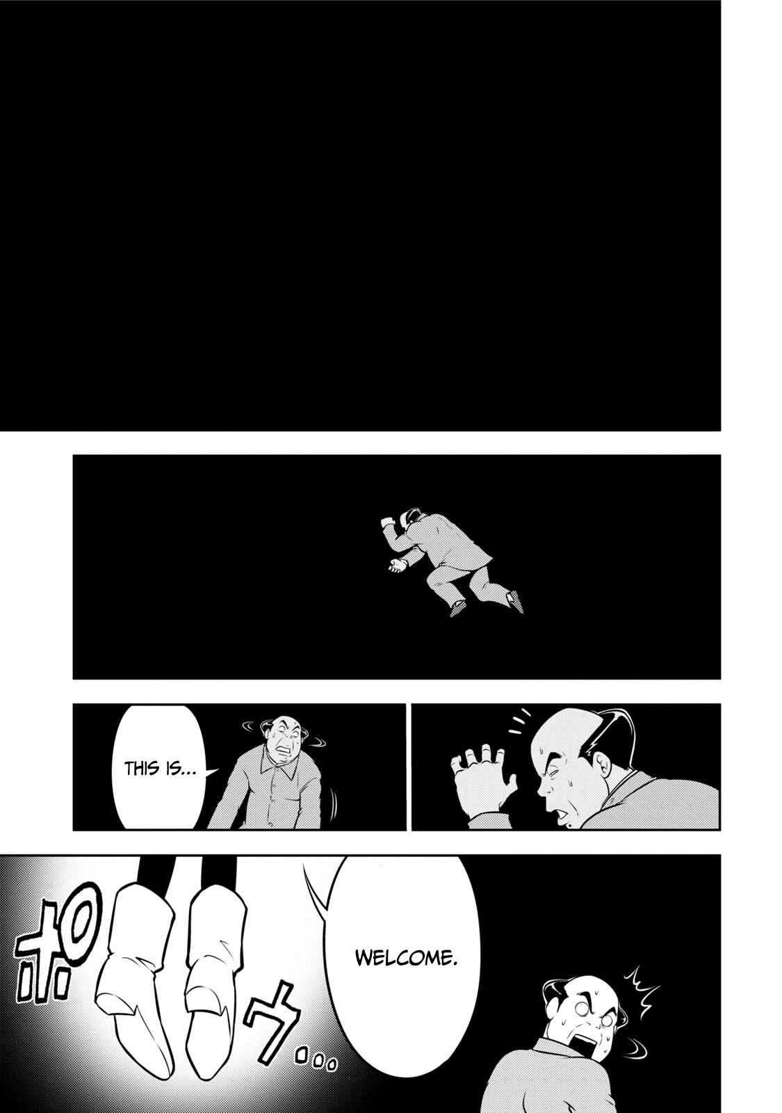 Page 15 Chapter 116 The Legend of Koizumi