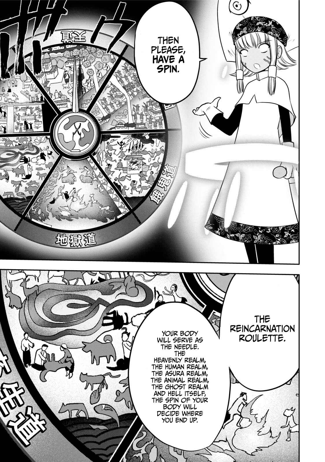 Page 19 Chapter 116 The Legend of Koizumi