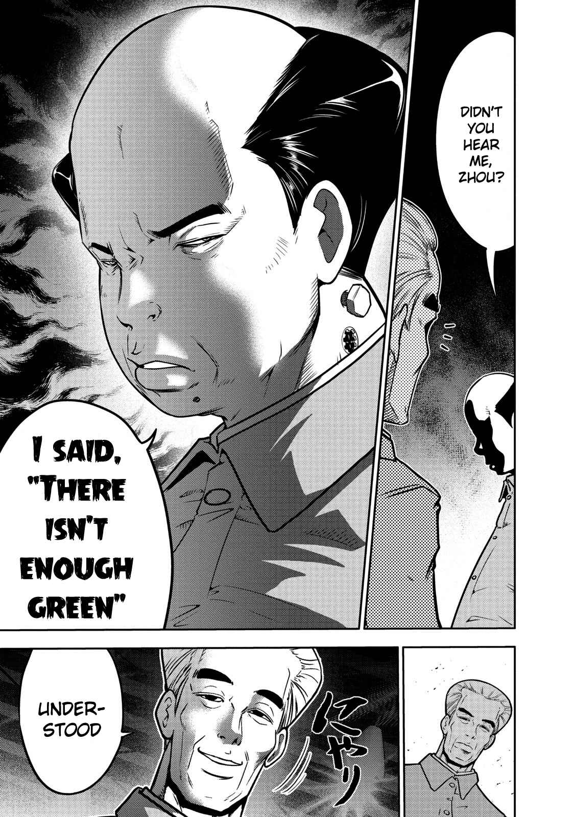 Page 10 Chapter 105 The Legend of Koizumi
