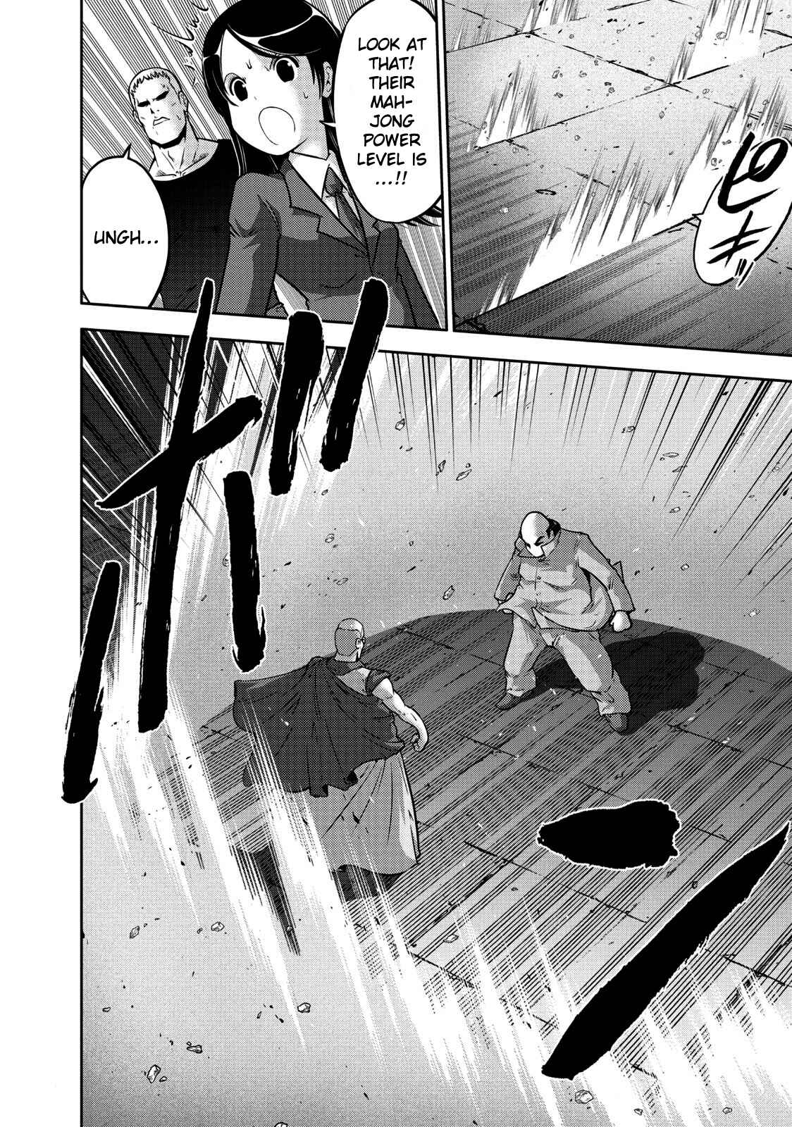 Page 3 Chapter 105 The Legend of Koizumi