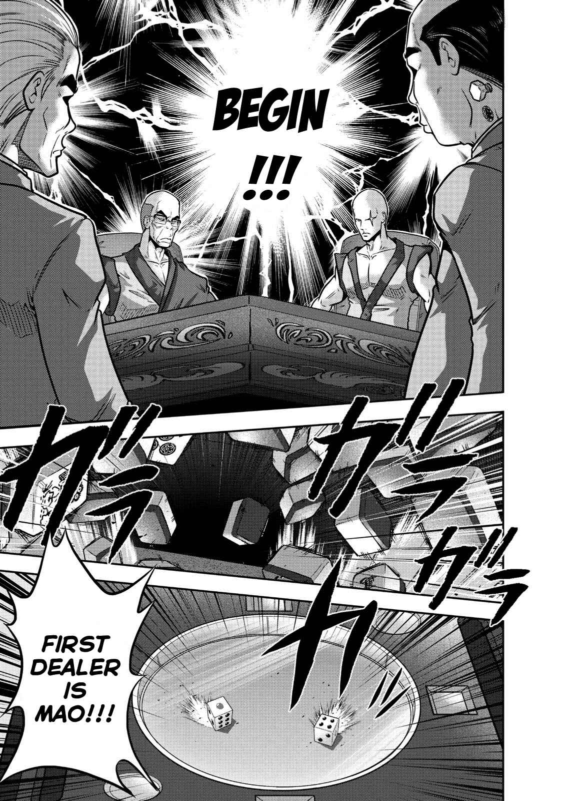 Page 6 Chapter 105 The Legend of Koizumi