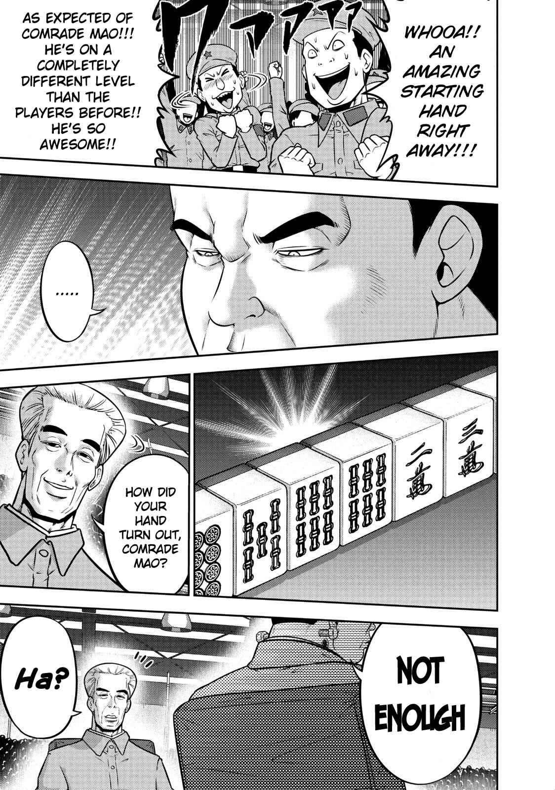 Page 8 Chapter 105 The Legend of Koizumi