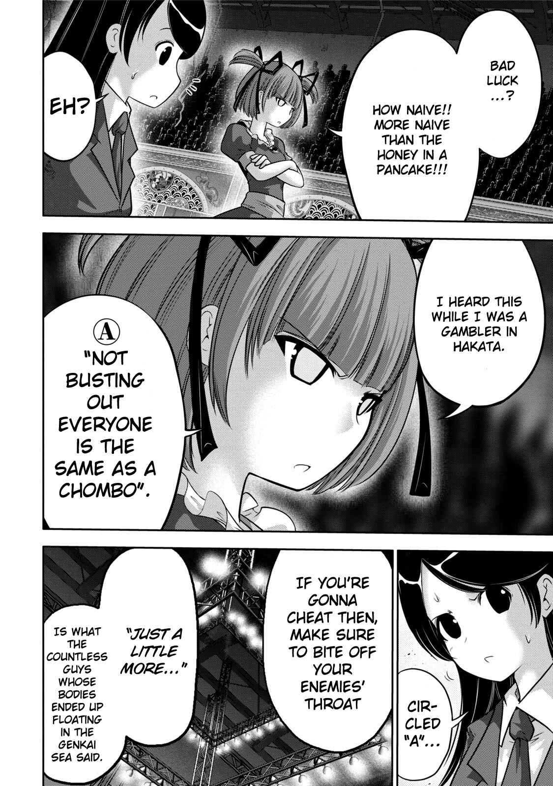Page 13 Chapter 112 The Legend of Koizumi