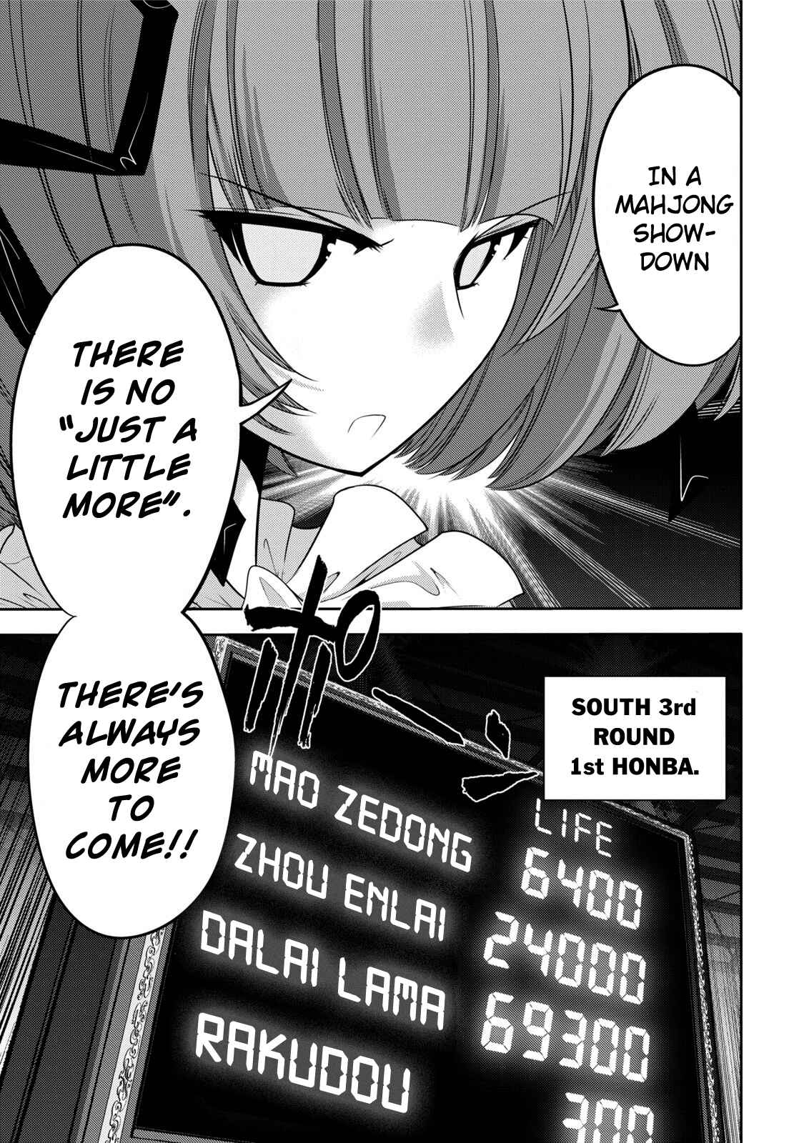 Page 14 Chapter 112 The Legend of Koizumi