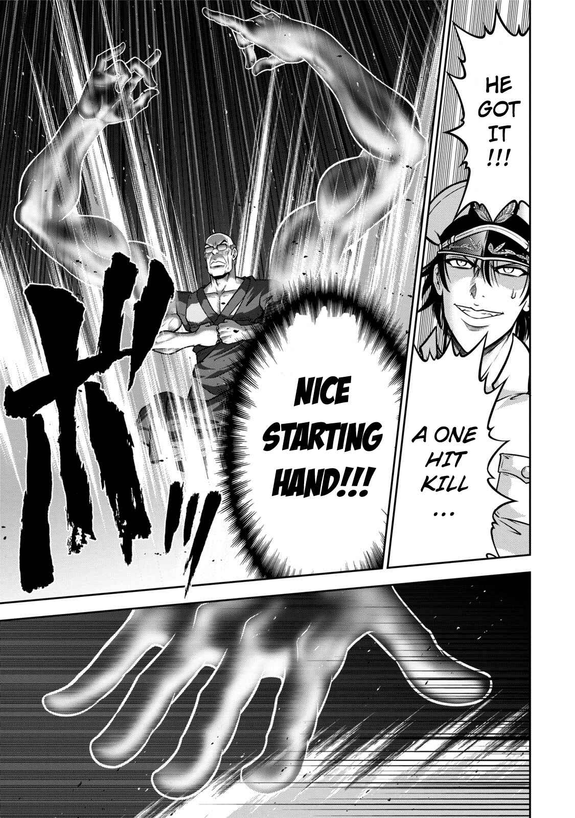 Page 16 Chapter 112 The Legend of Koizumi