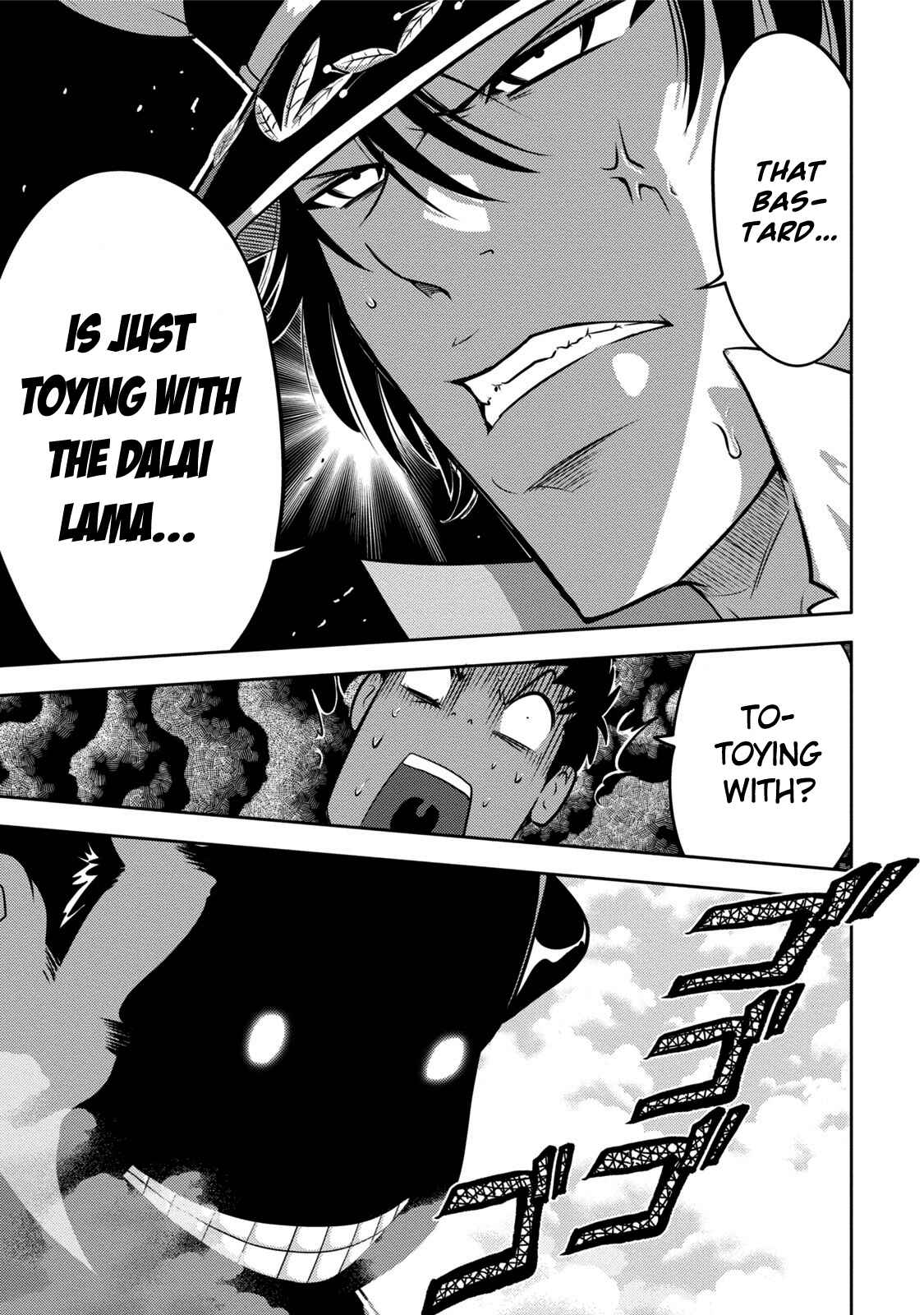 Page 26 Chapter 112 The Legend of Koizumi