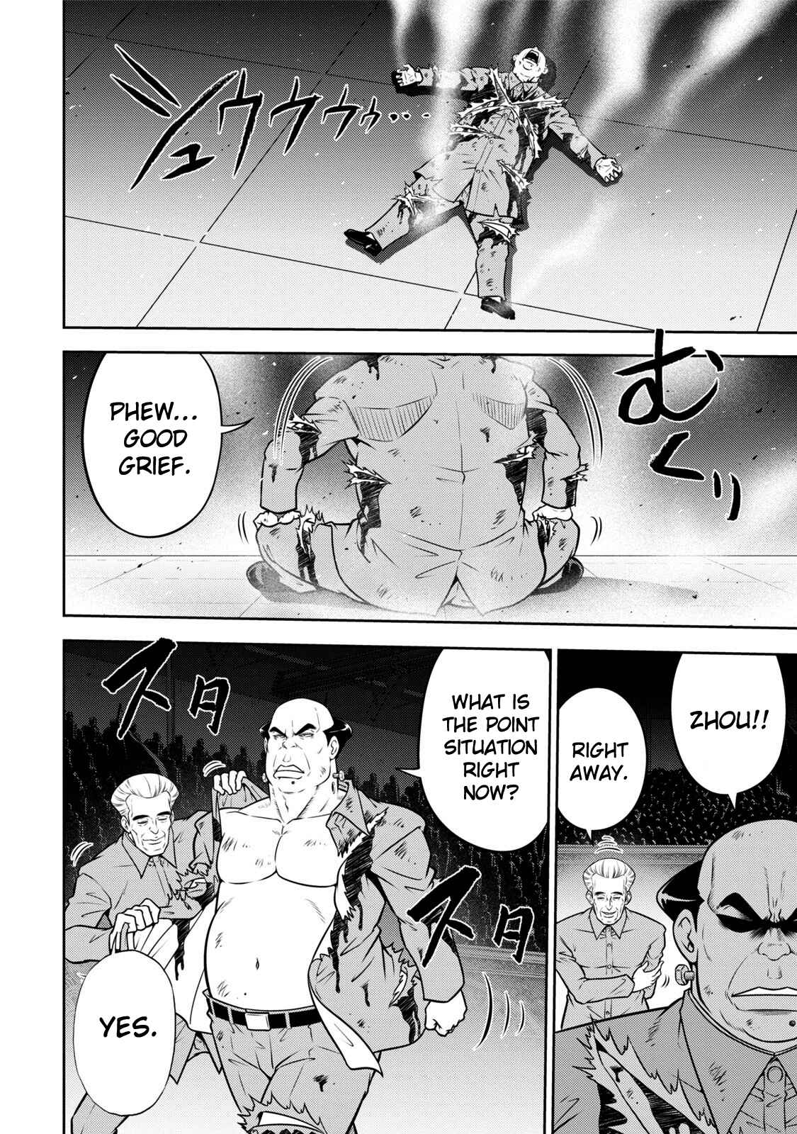 Page 9 Chapter 112 The Legend of Koizumi