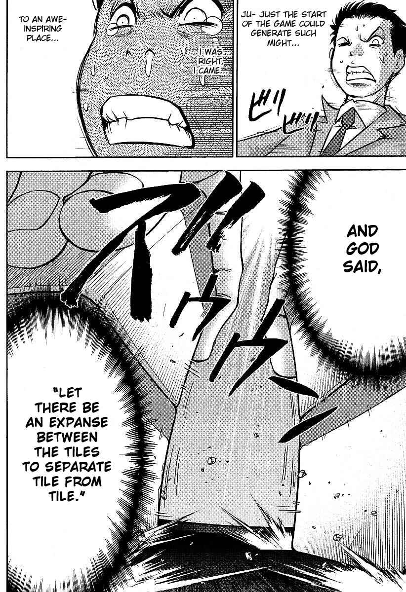 Page 15 Chapter 9 The Legend of Koizumi