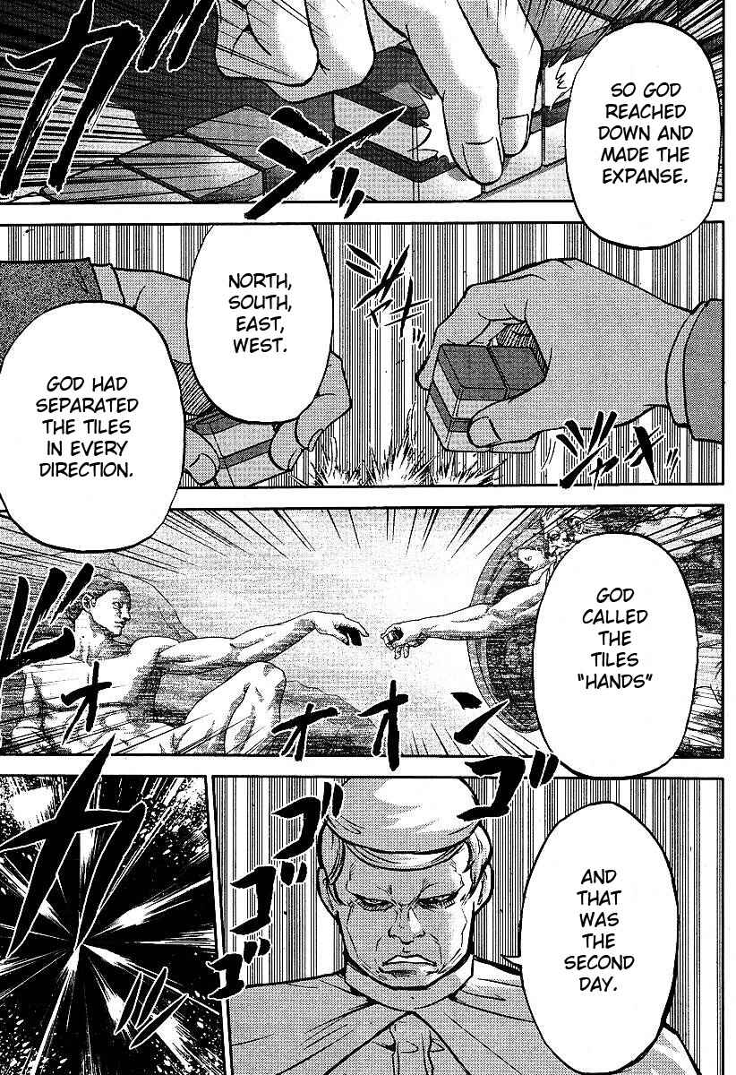 Page 16 Chapter 9 The Legend of Koizumi