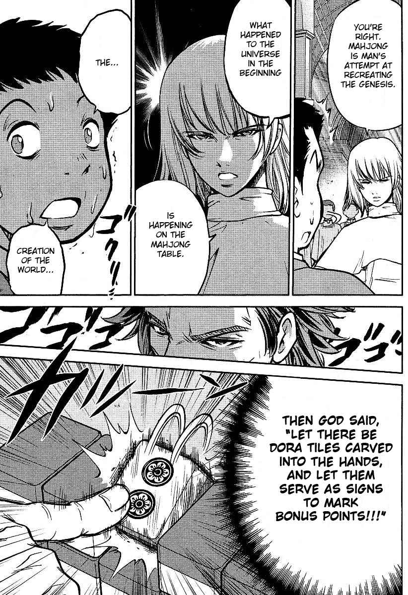 Page 18 Chapter 9 The Legend of Koizumi