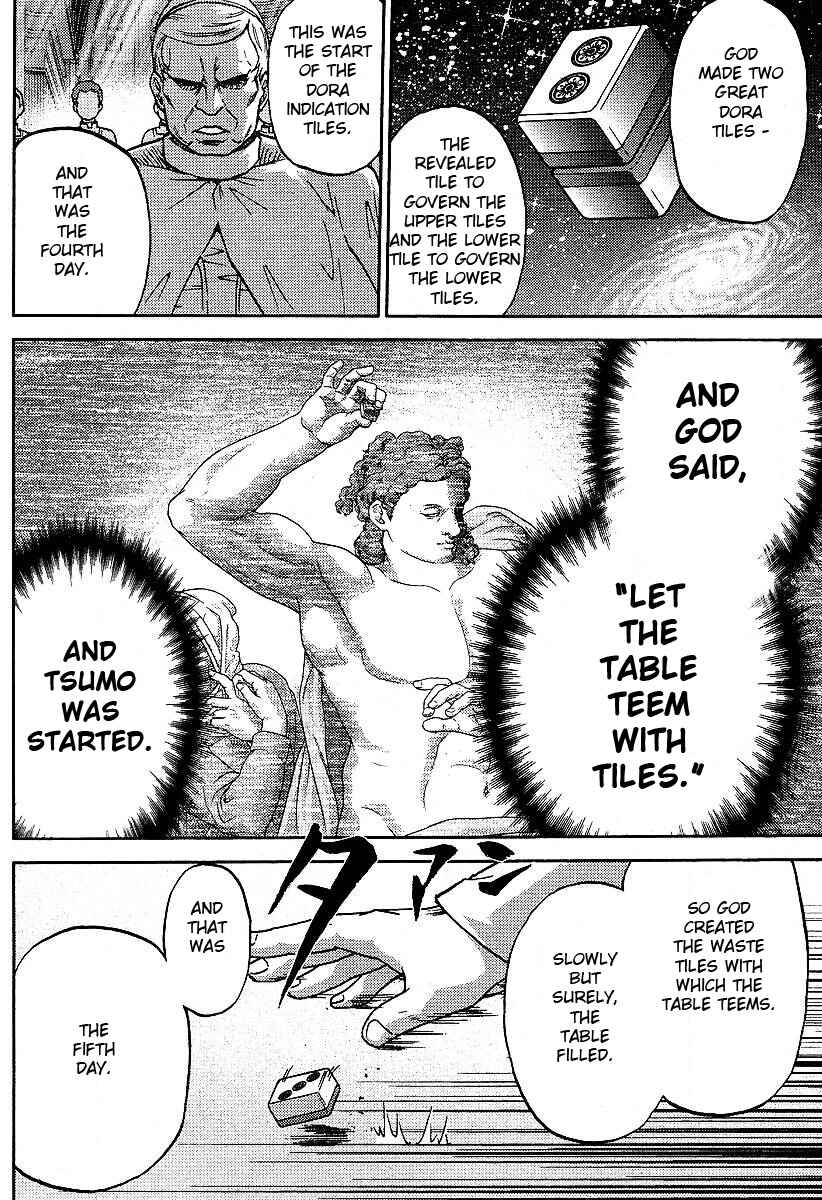 Page 19 Chapter 9 The Legend of Koizumi