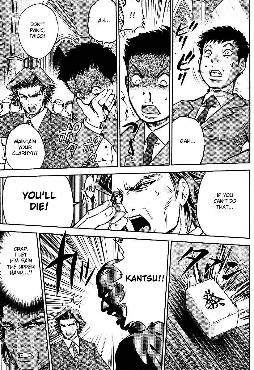 Page 20 Chapter 9 The Legend of Koizumi