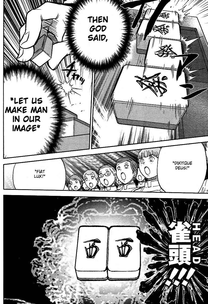 Page 21 Chapter 9 The Legend of Koizumi