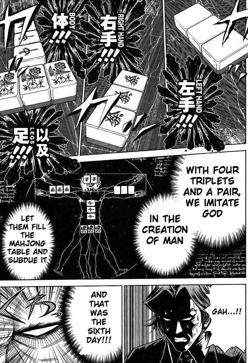 Page 22 Chapter 9 The Legend of Koizumi