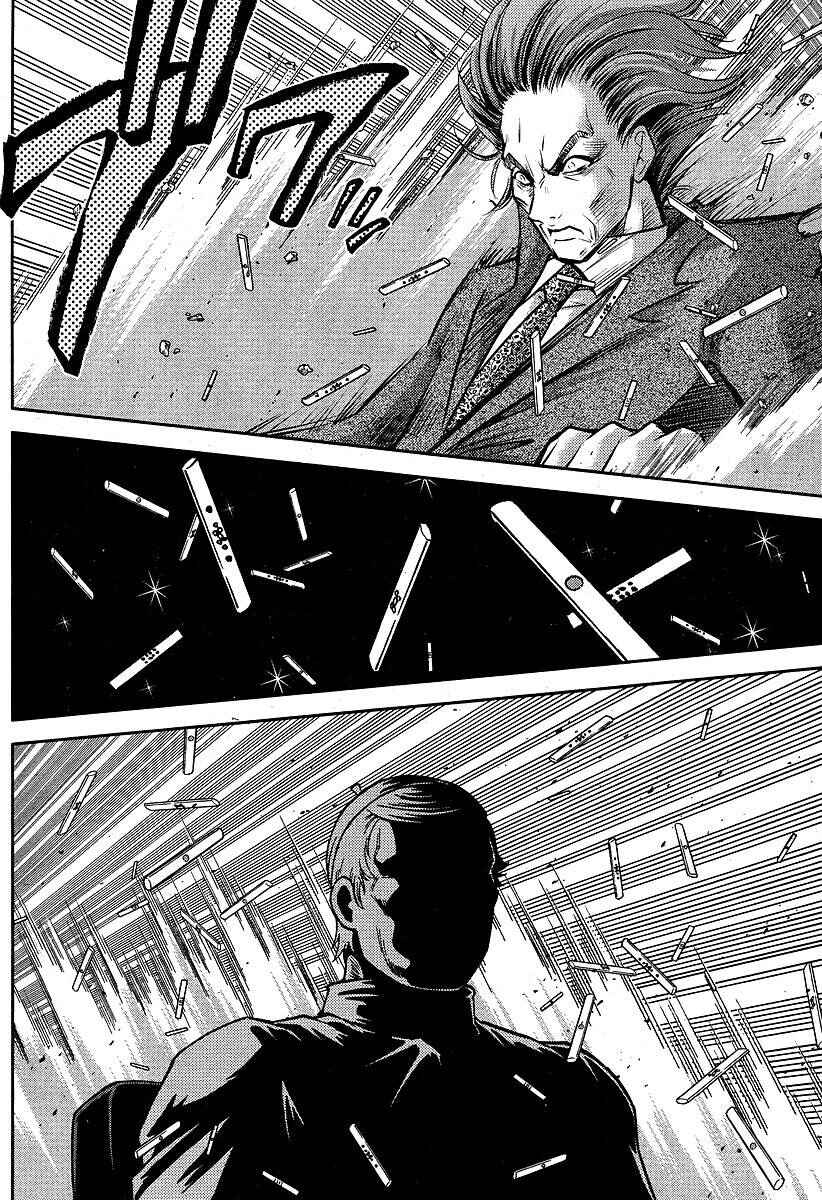 Page 24 Chapter 9 The Legend of Koizumi