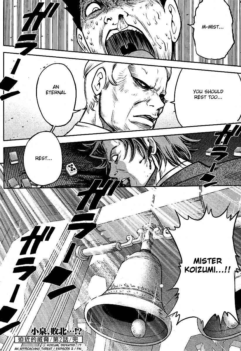Page 26 Chapter 9 The Legend of Koizumi
