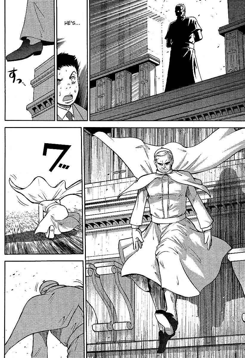 Page 7 Chapter 9 The Legend of Koizumi