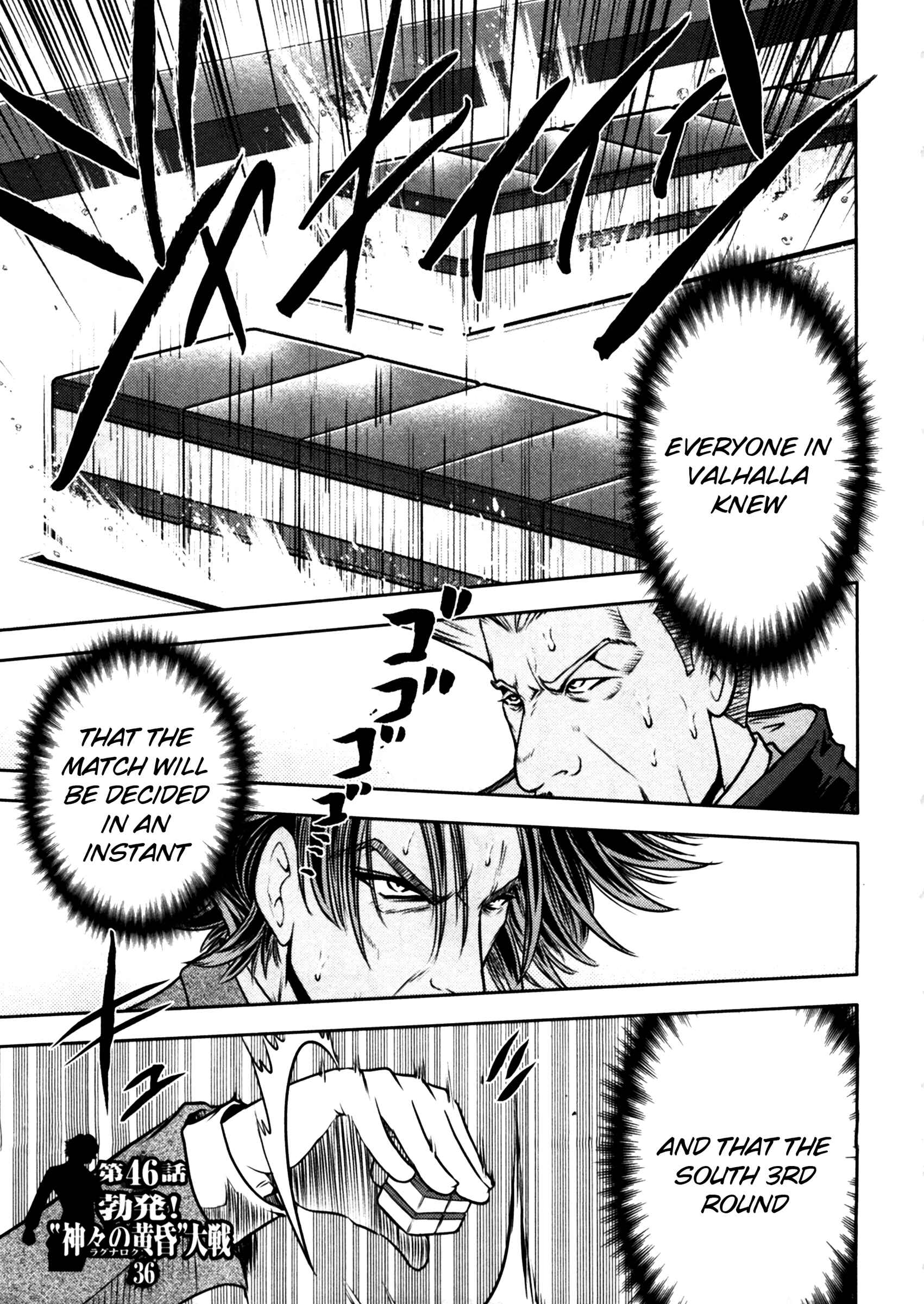 Page 1 Chapter 46 The Legend of Koizumi