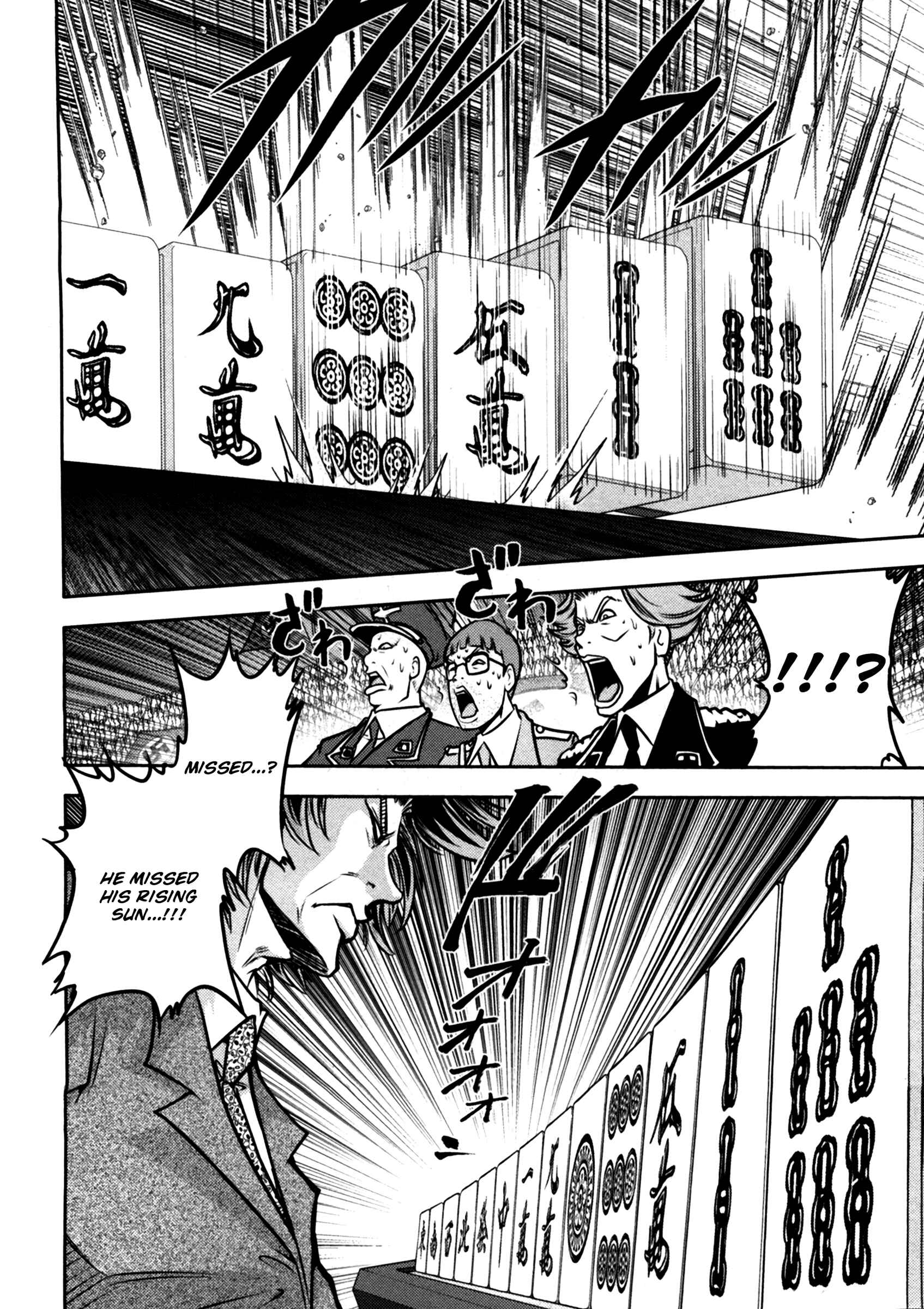 Page 10 Chapter 46 The Legend of Koizumi