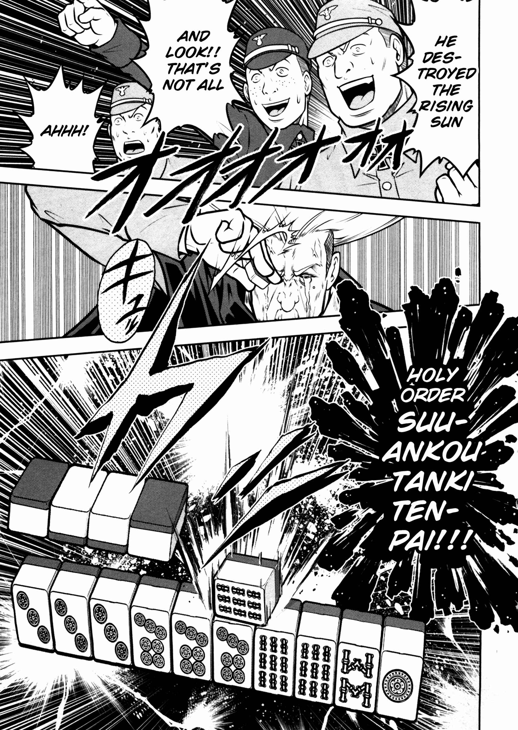 Page 13 Chapter 46 The Legend of Koizumi