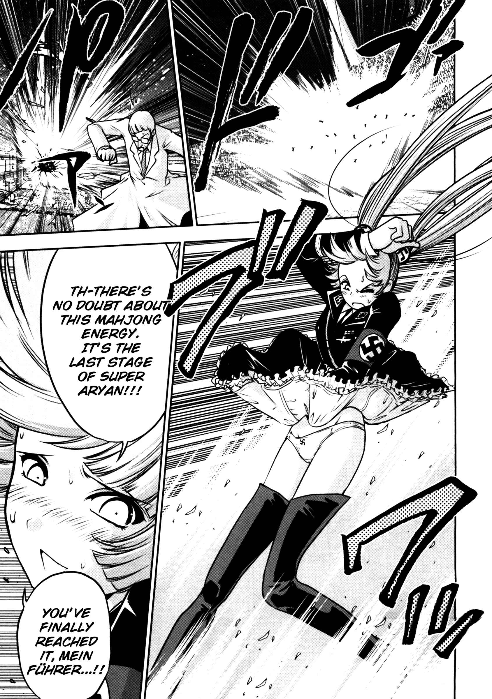 Page 15 Chapter 46 The Legend of Koizumi