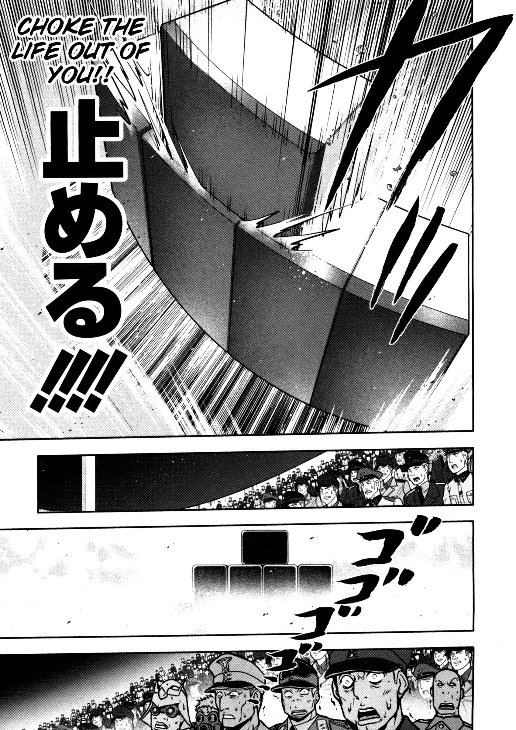 Page 19 Chapter 46 The Legend of Koizumi