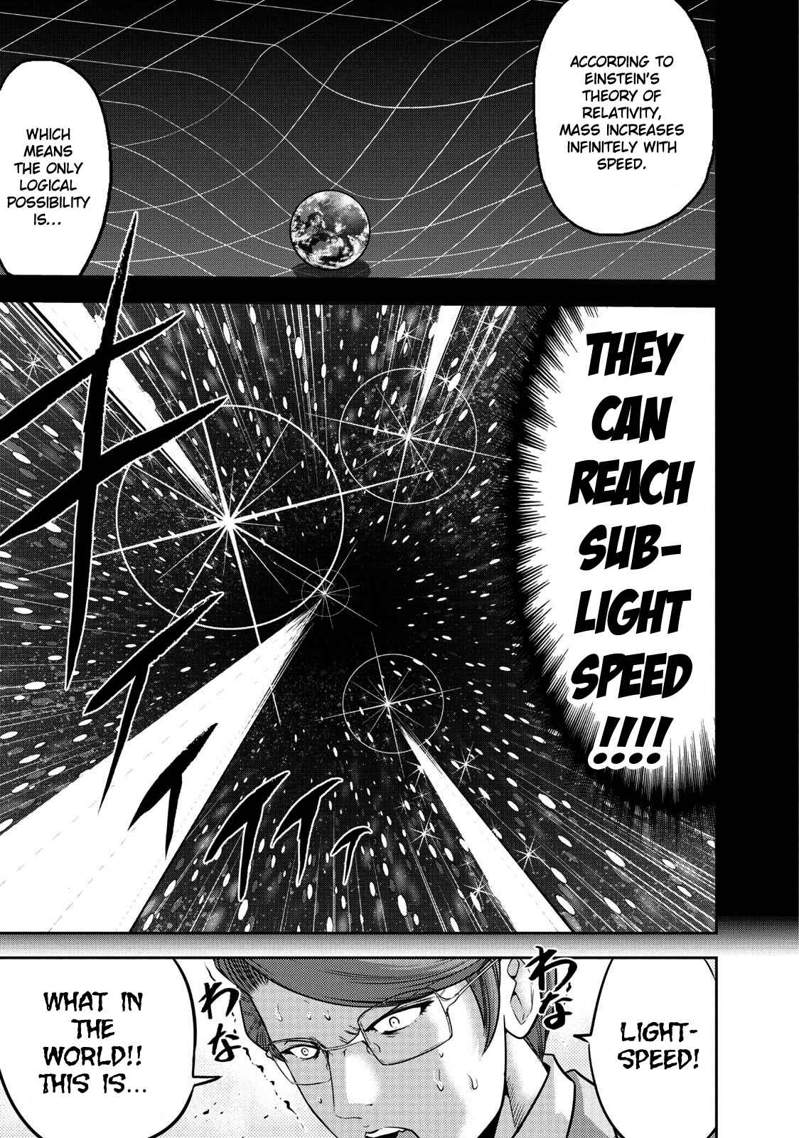 Page 14 Chapter 111 The Legend of Koizumi