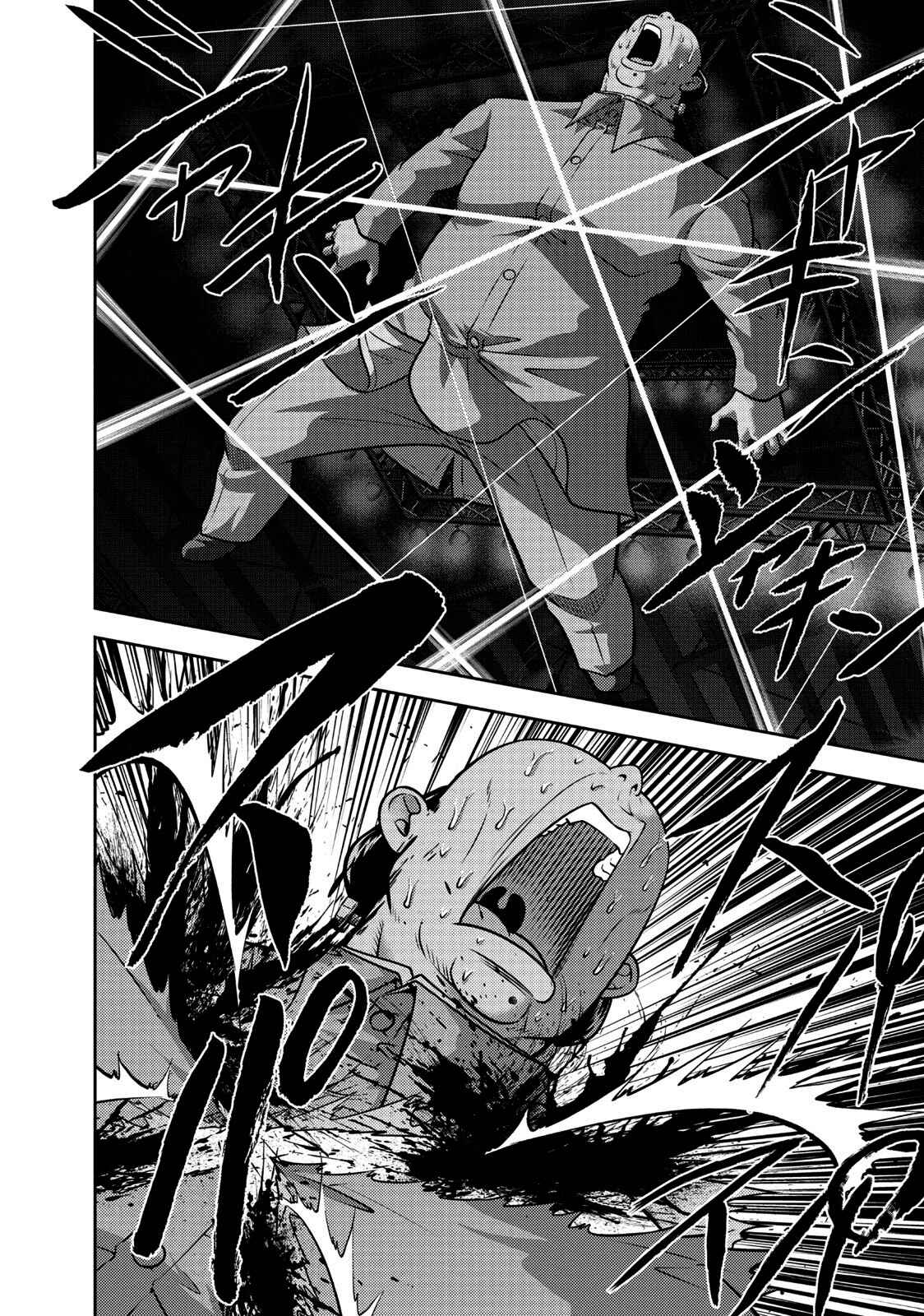 Page 18 Chapter 111 The Legend of Koizumi