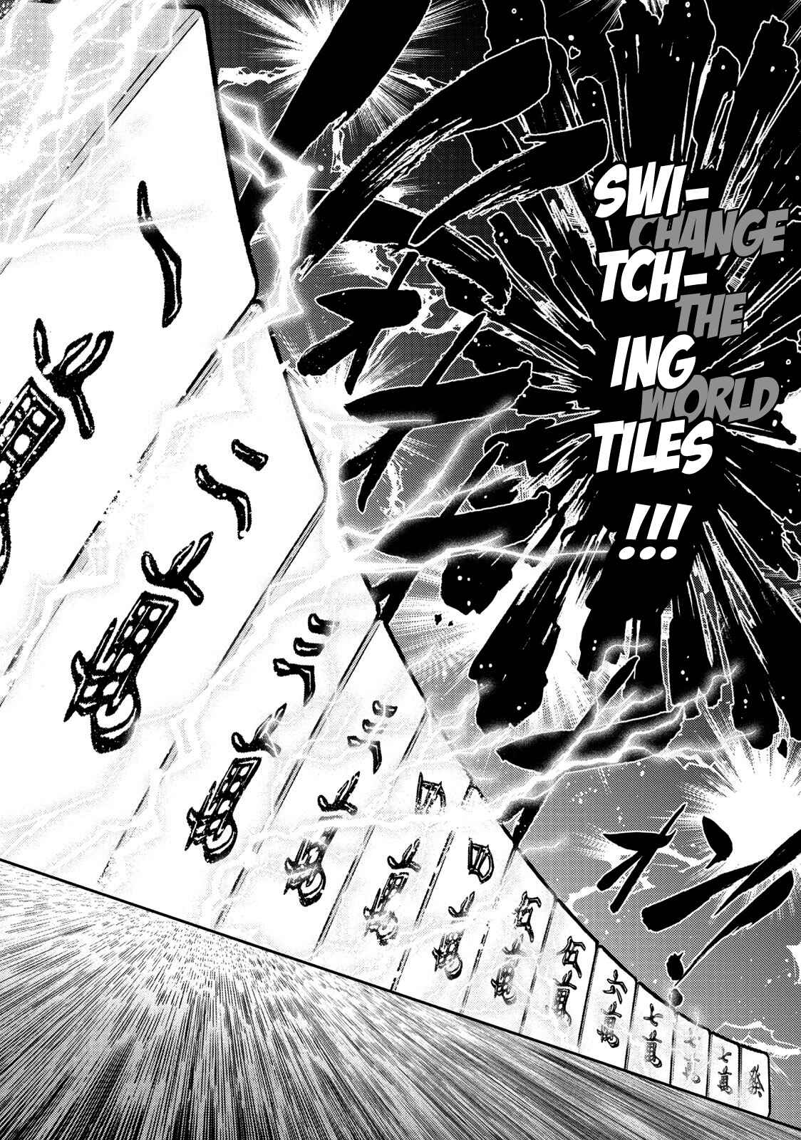 Page 7 Chapter 111 The Legend of Koizumi