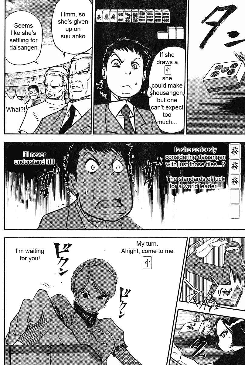 Page 12 Chapter 14 The Legend of Koizumi