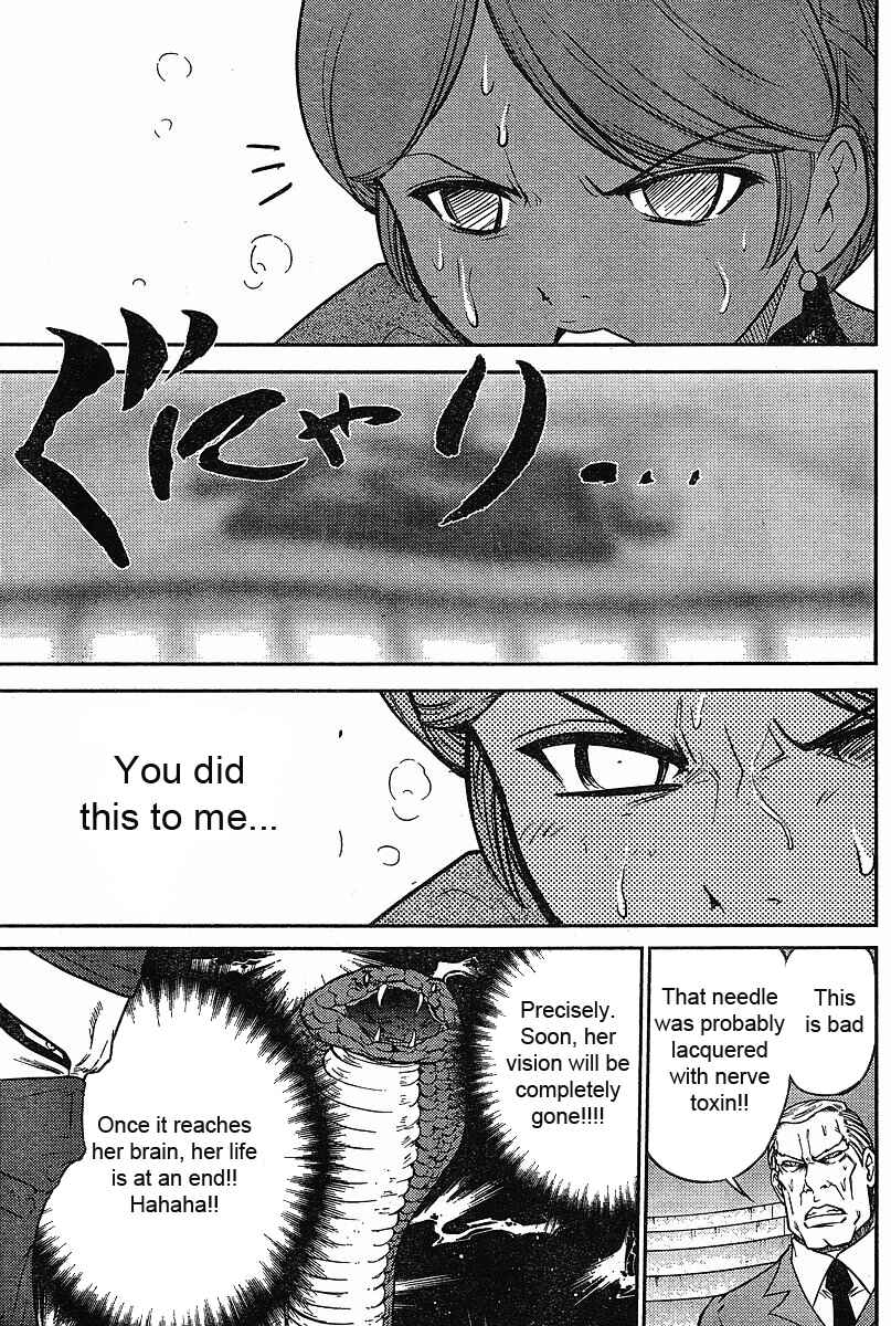 Page 15 Chapter 14 The Legend of Koizumi