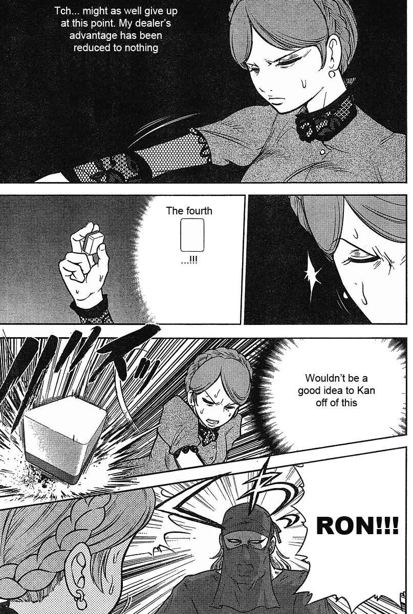Page 17 Chapter 14 The Legend of Koizumi