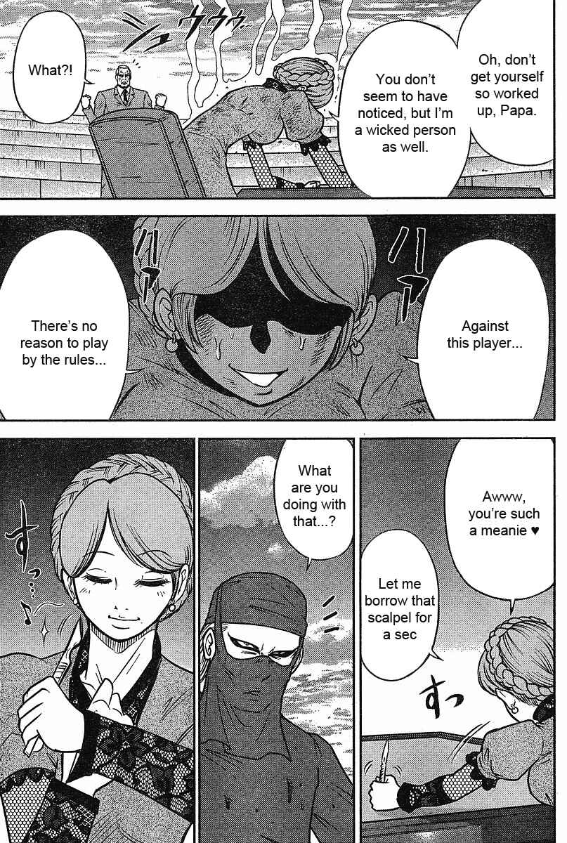 Page 21 Chapter 14 The Legend of Koizumi