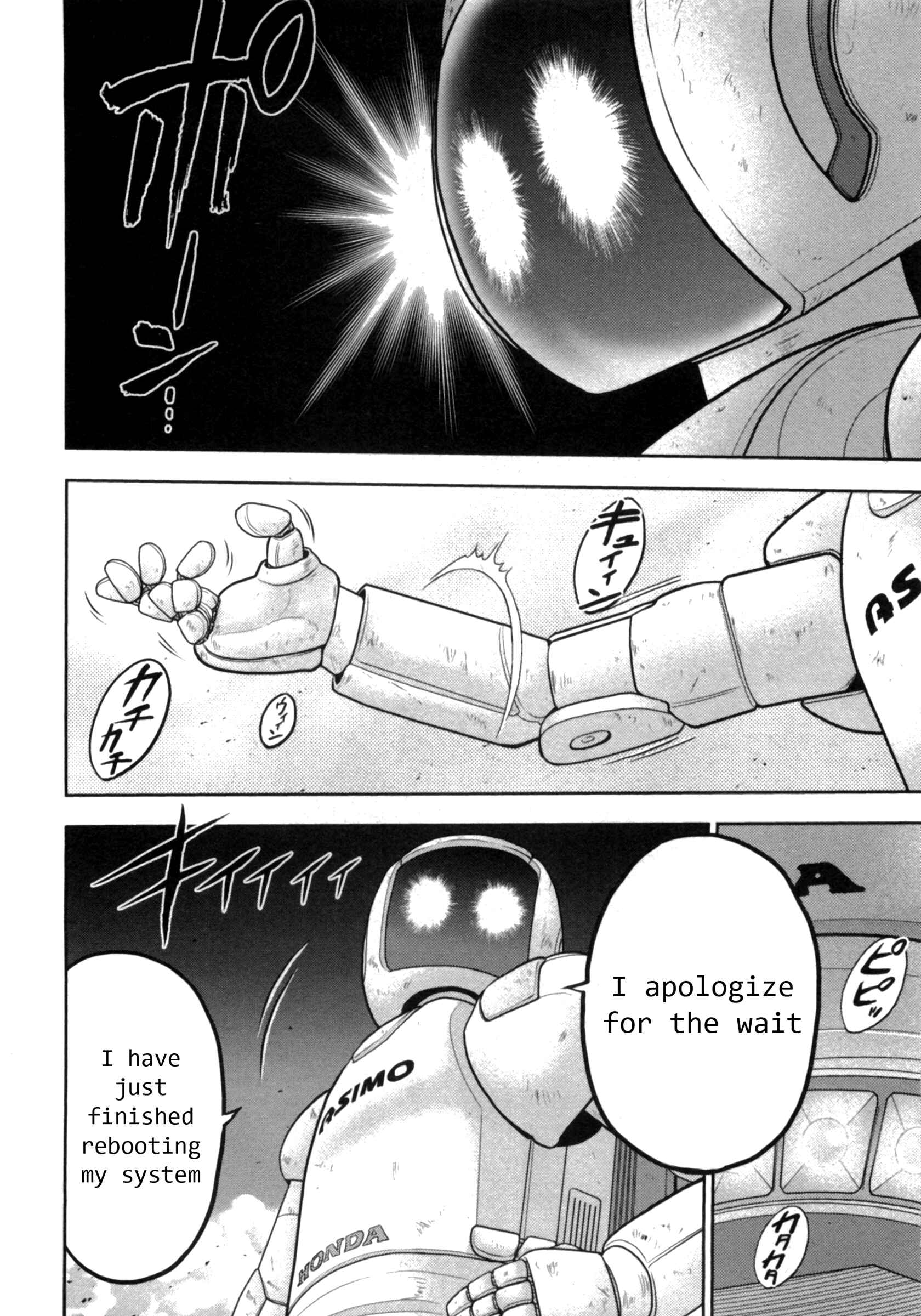 Page 10 Chapter 40 The Legend of Koizumi