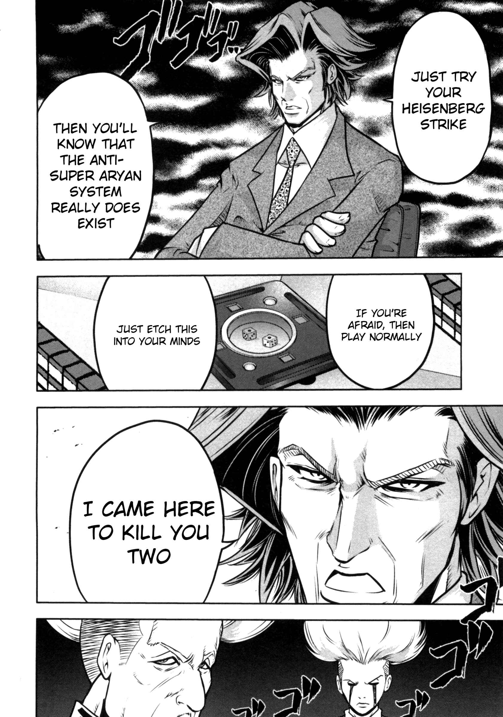 Page 14 Chapter 40 The Legend of Koizumi
