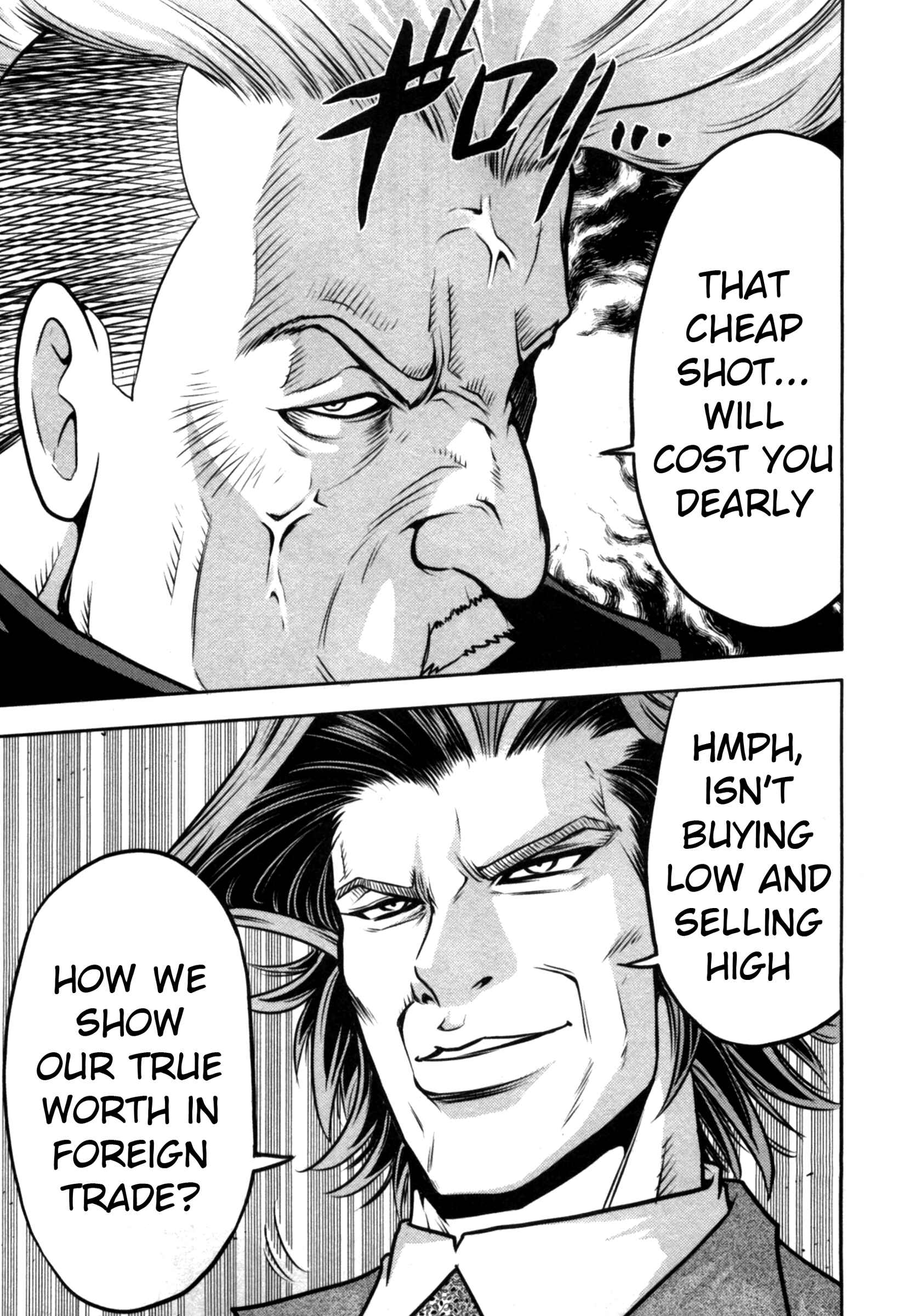 Page 15 Chapter 40 The Legend of Koizumi