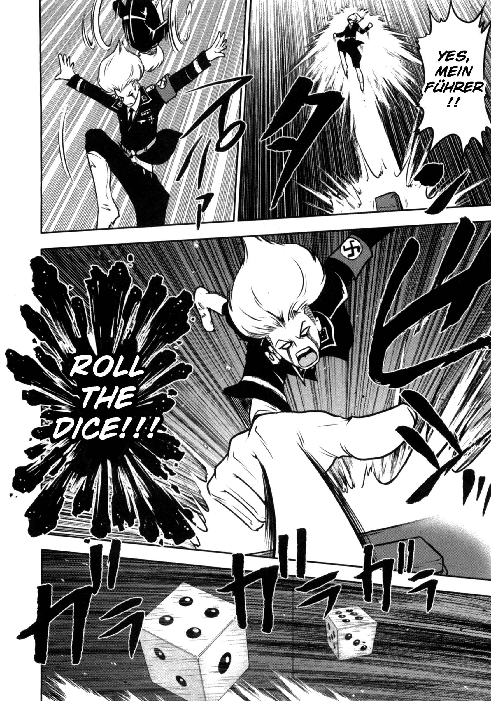 Page 18 Chapter 40 The Legend of Koizumi